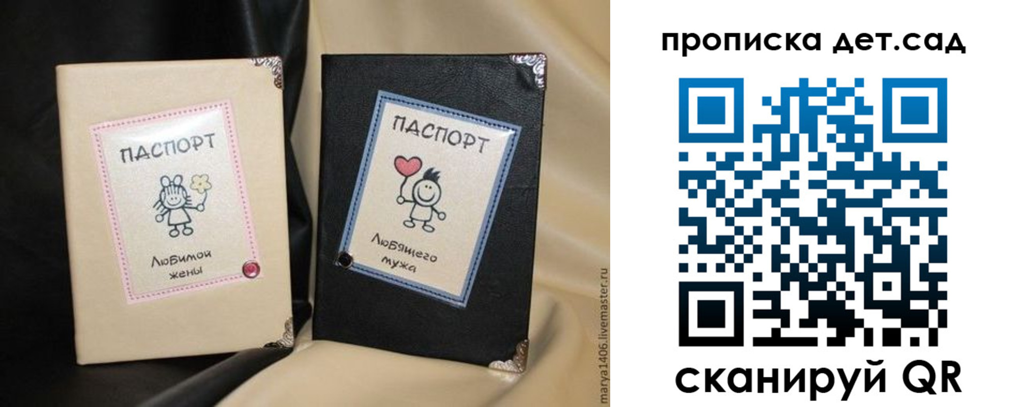 временная регистрация купить в Кстово
