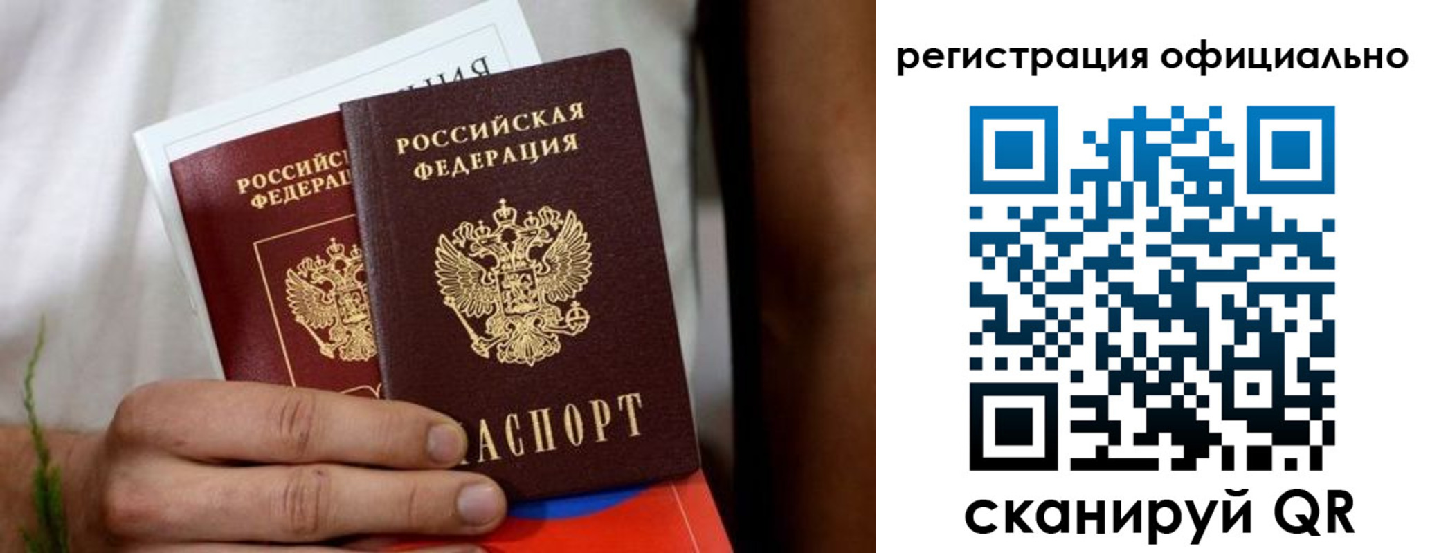 прописка регистрация в Кстово