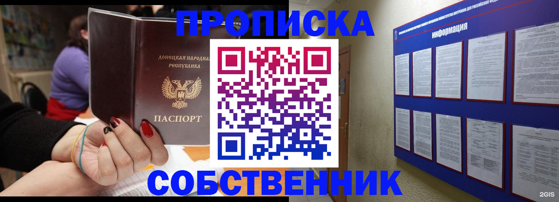 временная регистрация 2025 в Кстово