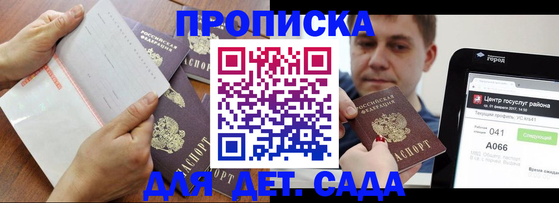 временная регистрация поиск в Кстово