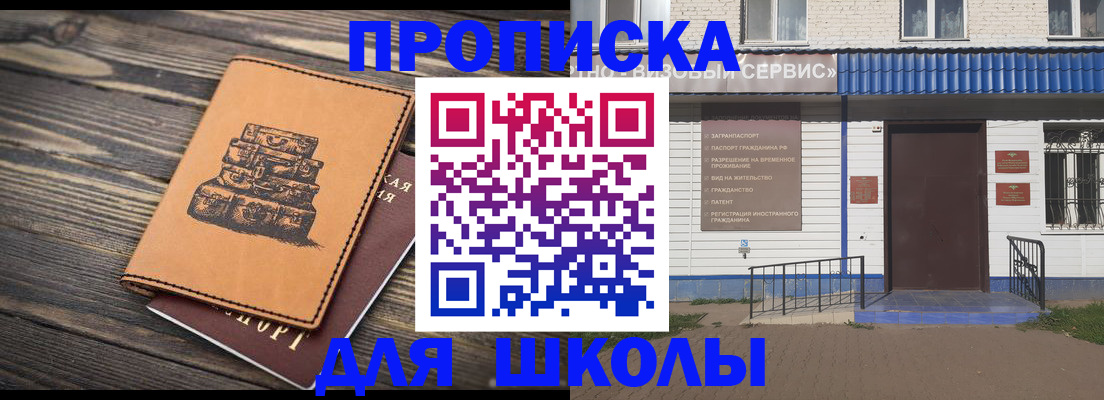 временная регистрация 2025 в Кстово