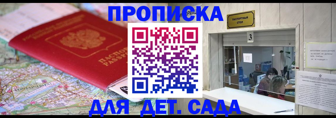 регистрация в Кстово